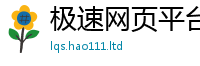 2025新门正版免费资本但7777788888管家婆老家三肖四码